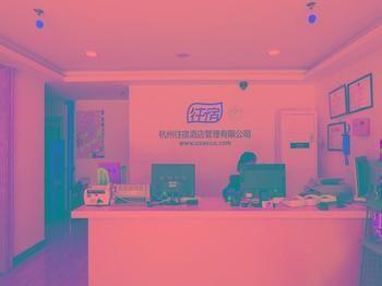 Wangsu Business Hotel Binjiang Exterior foto